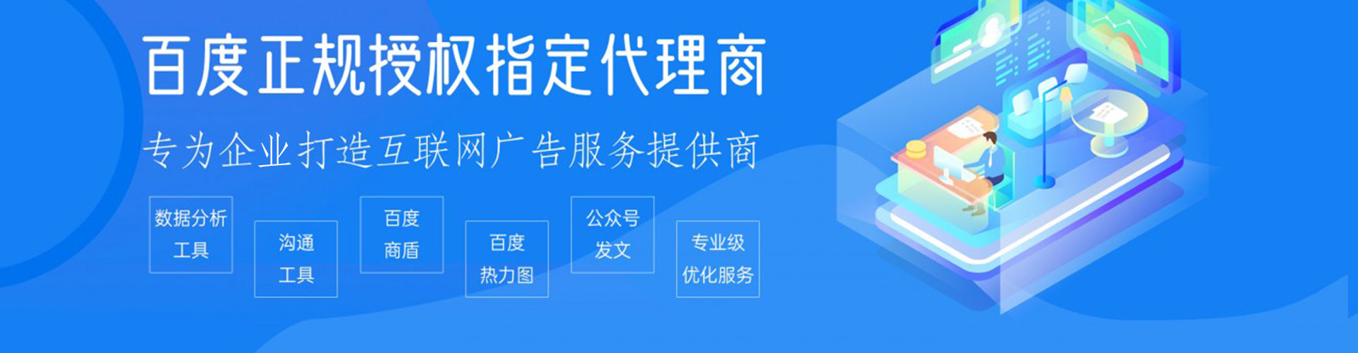 大肚sem托管