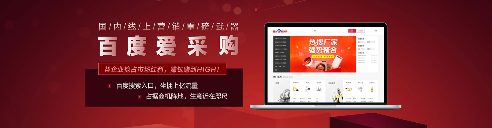 大肚竞价推广
