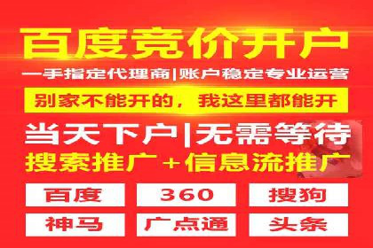 百度推广案例：如何提高广告转化率