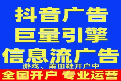 短视频平台如何利用信息流广告实现盈利的案例